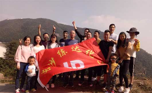 九九重陽(yáng)，登高活動(dòng)-熒光增白劑廠(chǎng)家活動(dòng)日