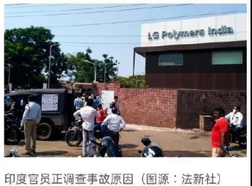 韓國LG印度工廠毒氣外泄，至少9人死亡，數(shù)千人不同程度受傷