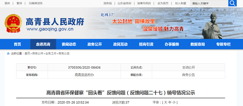 關(guān)停何去何從？石家莊78家?；菲髽I(yè)被關(guān)停取締，淄博12家化工企業(yè)永久停產(chǎn)